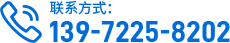 梅花墊塊廠家電話