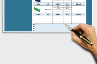 2021年物業(yè)管理費用報價表與相關(guān)說明